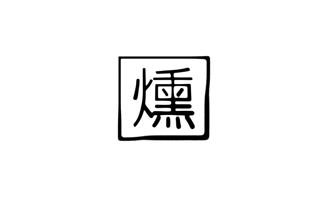 ibushi-logo_201307.jpg