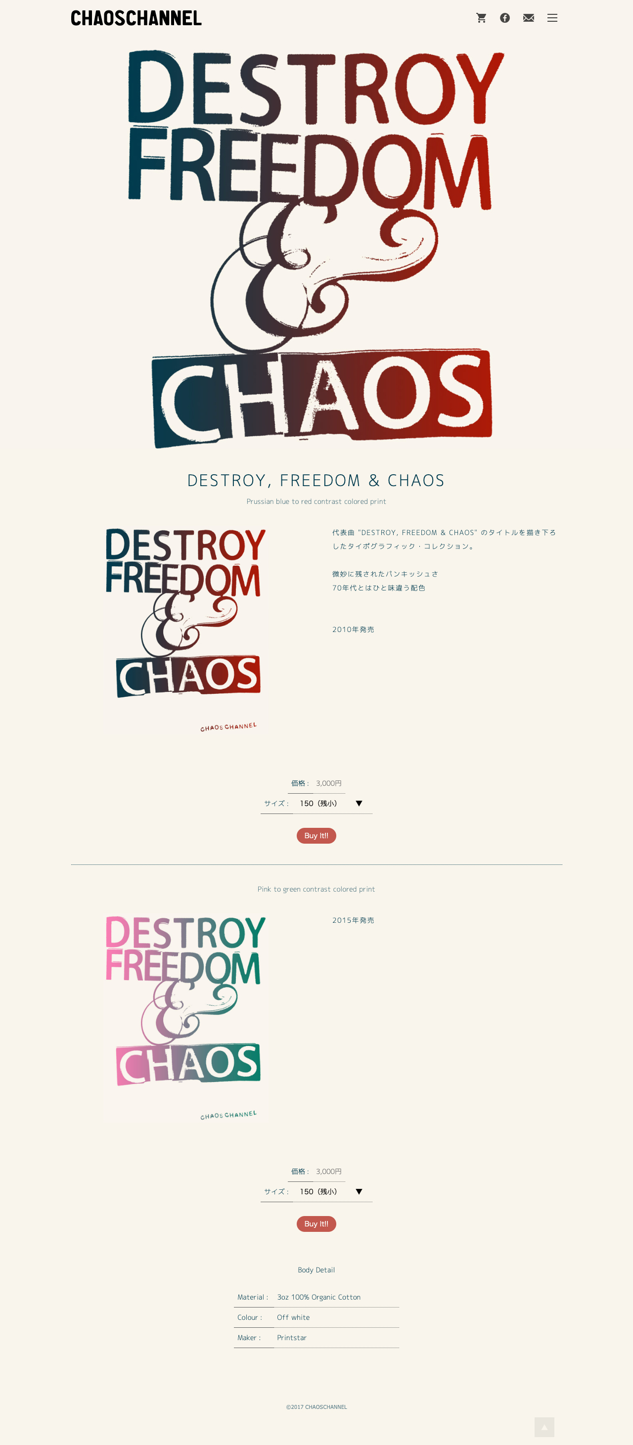chaoschannel_c.jpg